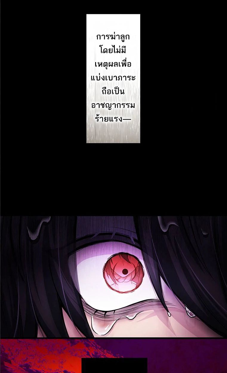 Manga-lc-com อ่านมังงะ อ่านการ์ตูน ออนไลน์ ฟรี The Legendary Assassin Reincarnated as the Beloved Youngest Daughter of a Royal Family ตอนที่ 1 2 3 4 5 6 7 8 9 10 11 12 13 14 ฟรี ไม่มีโฆษณา Manga-lc - อ่าน มังงะ อ่าน การ์ตูน ออนไลน์ อ่านมังงะ ฟรี