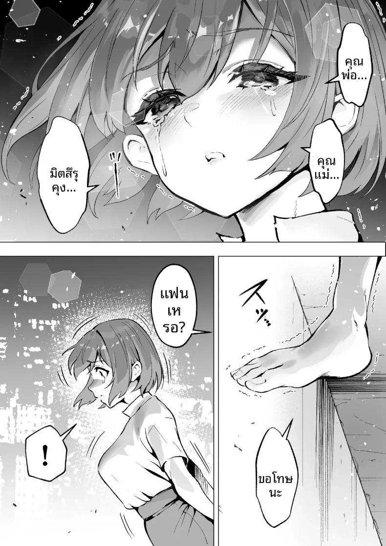 Doujin-Lc- อ่าน โดจิน มังฮวา เกาหลี ญี่ปุ่น จีน แปลไทย สมาคมปราบปรามการล่วงละเมิด (Muramura Murason) ตอนที่ 1 2 3 4 5 6 7 8 9 10 11 12 13 14 ฟรี ไม่มีโฆษณา อ่าน โดจิน Manhwa เกาหลี ญี่ปุ่น จีน เรามีครบ คัดมาให้เน้นๆ โดจิน 18+ รับประกันความฟินโดย  Doujin Lc