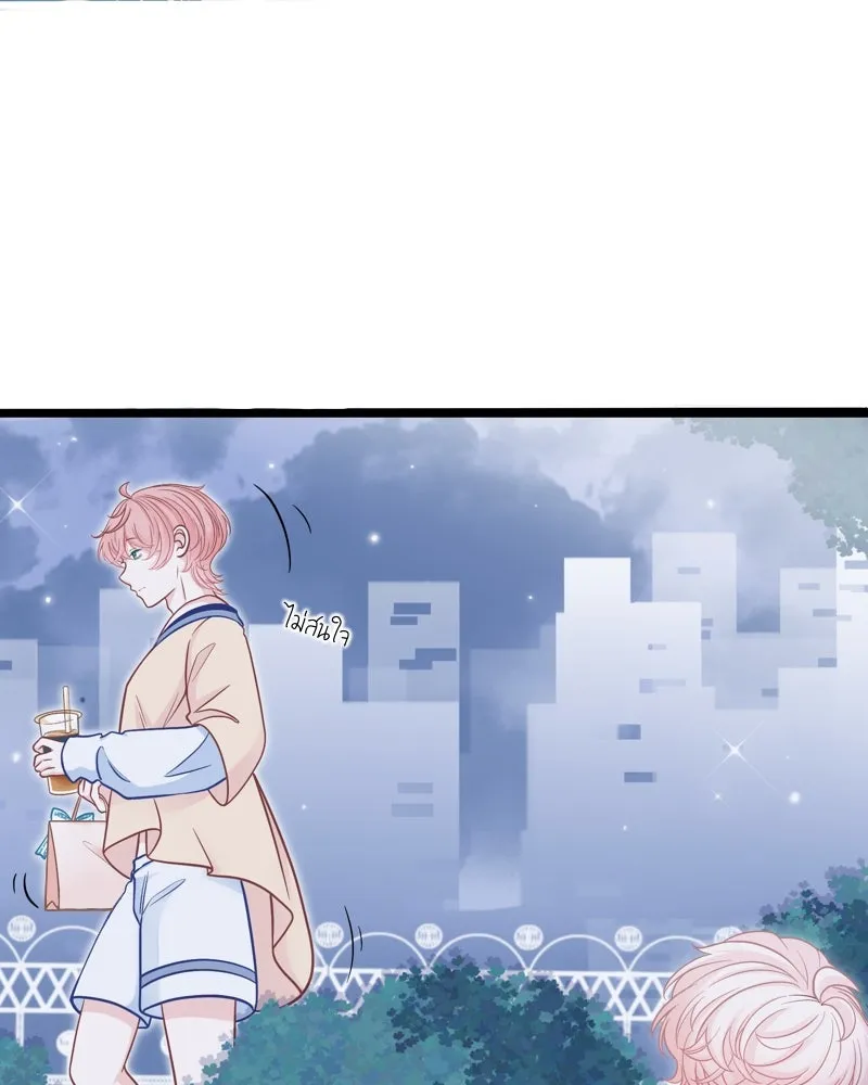 ฤดูฝนของฉันกับนาย ตอนที่ 6 เด็กหลงทางและของขวัญ รูปที่ 34