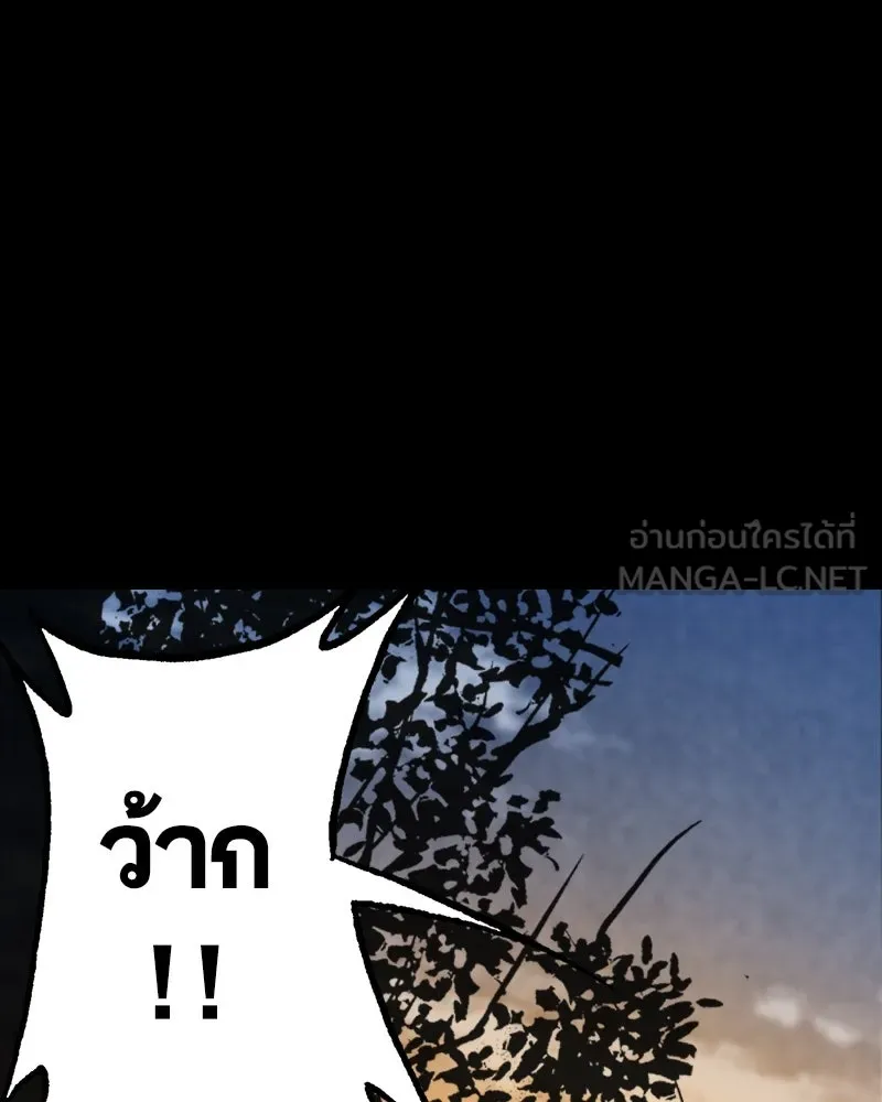 การิน BlaCX ปริศนาอาถรรพ์สีดำ ตอนที่ 36 doppelganger (4) รูปที่ 45