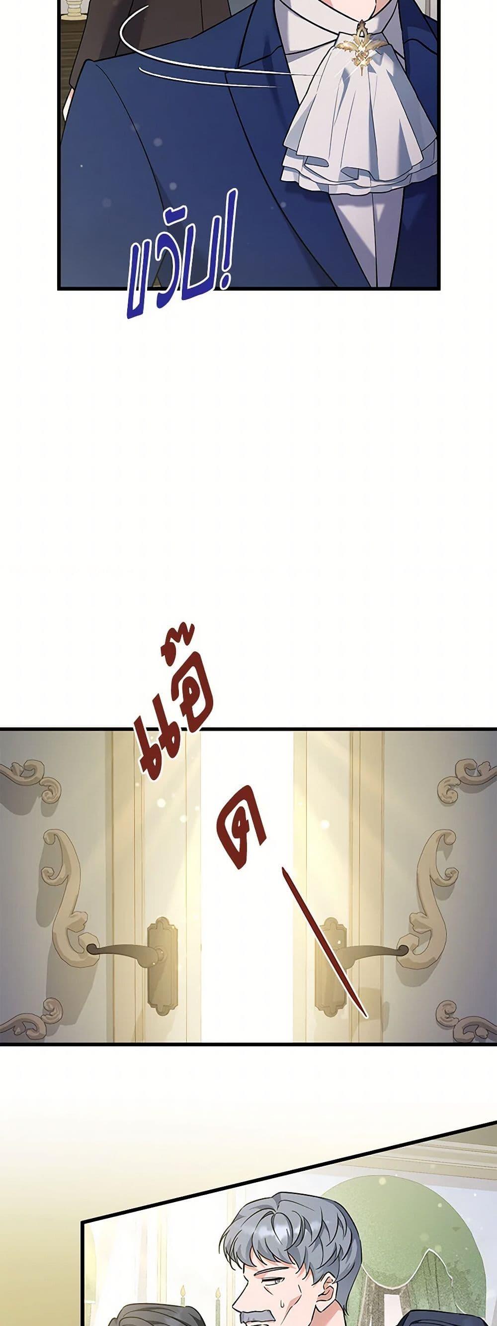 Manga-lc-com อ่านมังงะ อ่านการ์ตูน ออนไลน์ ฟรี I’m Sure It’s My Baby ตอนที่ 1 2 3 4 5 6 7 8 9 10 11 12 13 14 ฟรี ไม่มีโฆษณา Manga-lc - อ่าน มังงะ อ่าน การ์ตูน ออนไลน์ อ่านมังงะ ฟรี