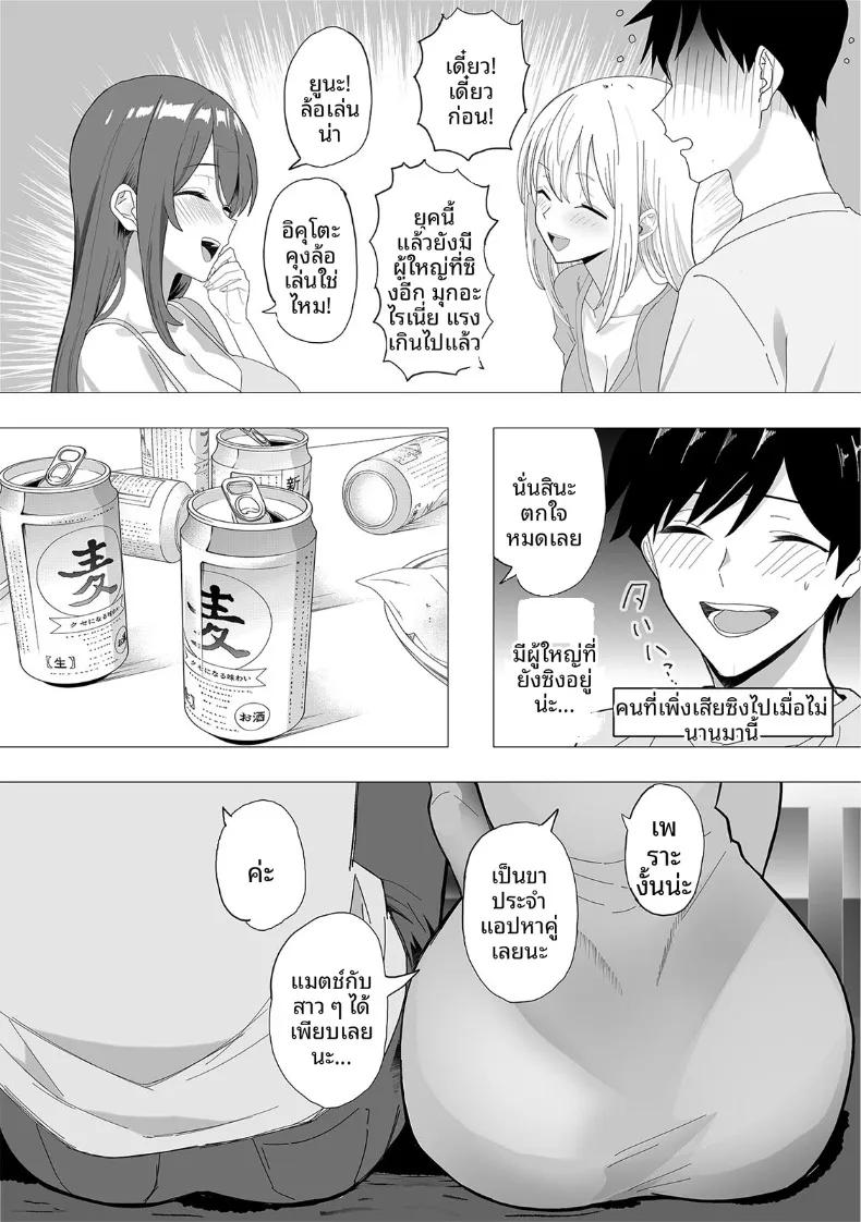 Doujin-Lc- อ่าน โดจิน มังฮวา เกาหลี ญี่ปุ่น จีน แปลไทย สานสัมพันธ์ผ่านการไลค์ ตอนที่ 1 2 3 4 5 6 7 8 9 10 11 12 13 14 ฟรี ไม่มีโฆษณา อ่าน โดจิน Manhwa เกาหลี ญี่ปุ่น จีน เรามีครบ คัดมาให้เน้นๆ โดจิน 18+ รับประกันความฟินโดย  Doujin Lc