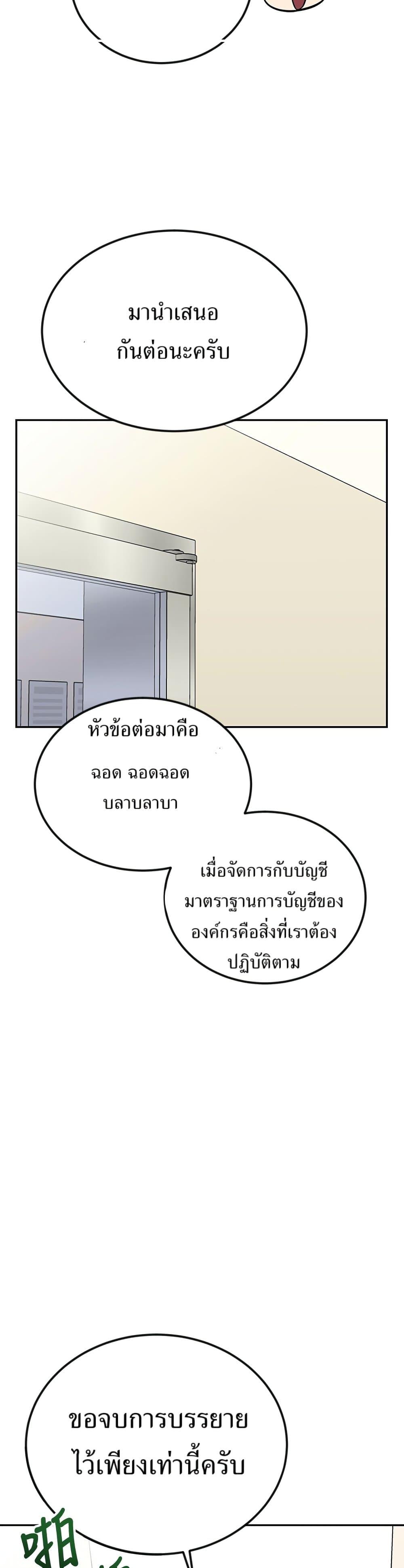 Manga-lc-com อ่านมังงะ อ่านการ์ตูน ออนไลน์ ฟรี Reincarnated as a New Employee ตอนที่ 1 2 3 4 5 6 7 8 9 10 11 12 13 14 ฟรี ไม่มีโฆษณา Manga-lc - อ่าน มังงะ อ่าน การ์ตูน ออนไลน์ อ่านมังงะ ฟรี