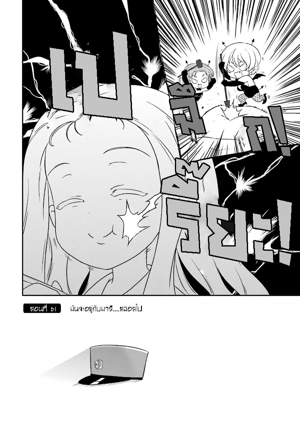 Manga-lc-com อ่านมังงะ อ่านการ์ตูน ออนไลน์ ฟรี Girls & Panzer – Motto Love Love Sakusen Desu! ตอนที่ 1 2 3 4 5 6 7 8 9 10 11 12 13 14 ฟรี ไม่มีโฆษณา Manga-lc - อ่าน มังงะ อ่าน การ์ตูน ออนไลน์ อ่านมังงะ ฟรี