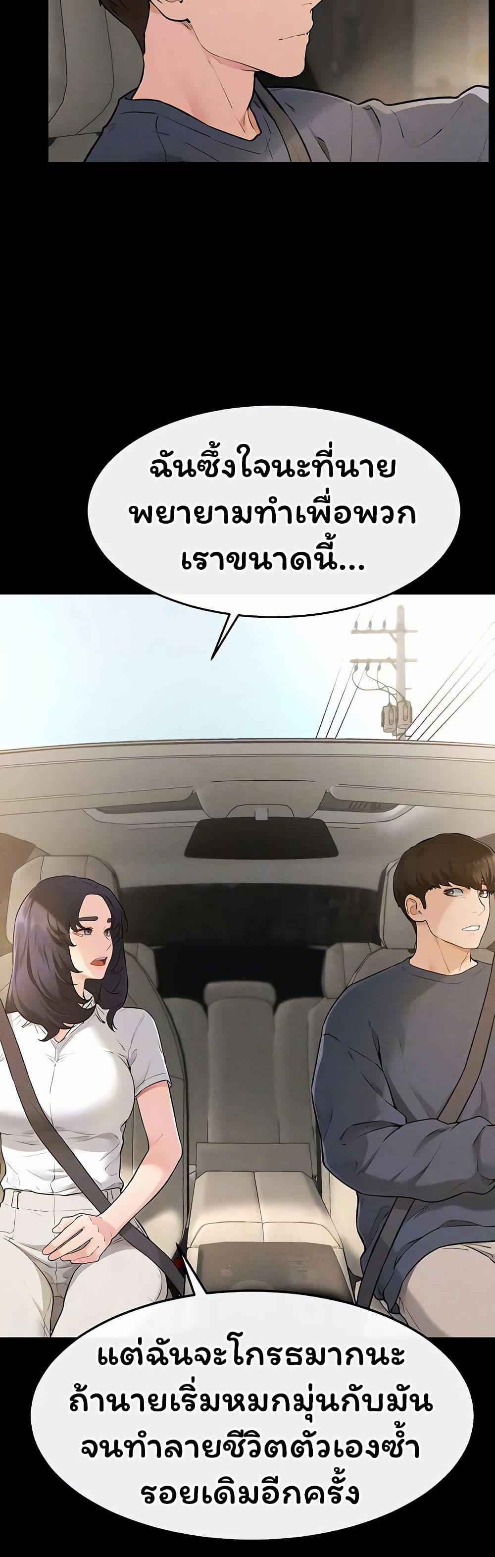 Doujin-Lc- อ่าน โดจิน มังฮวา เกาหลี ญี่ปุ่น จีน แปลไทย My New Family ตอนที่ 1 2 3 4 5 6 7 8 9 10 11 12 13 14 ฟรี ไม่มีโฆษณา อ่าน โดจิน Manhwa เกาหลี ญี่ปุ่น จีน เรามีครบ คัดมาให้เน้นๆ โดจิน 18+ รับประกันความฟินโดย  Doujin Lc