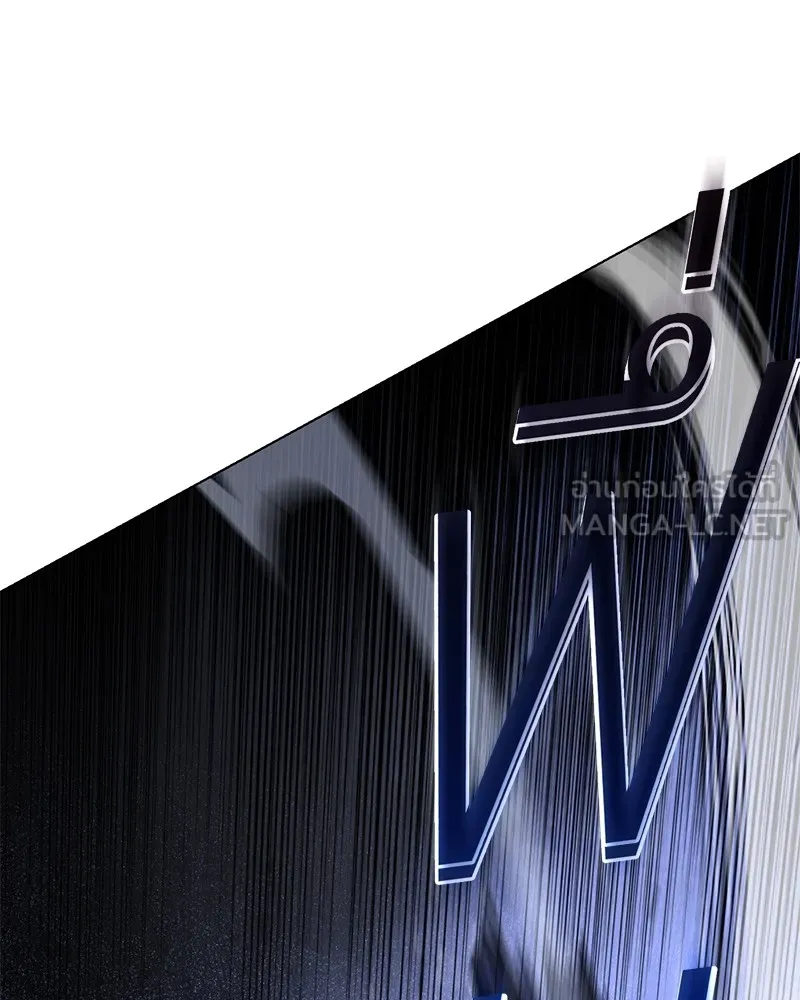 แบคXX ตอนที่ 8 รูปที่ 237