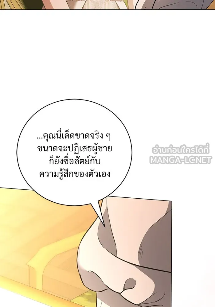 แด่ชู้รักของสามี ตอนที่ 37 รูปที่ 93
