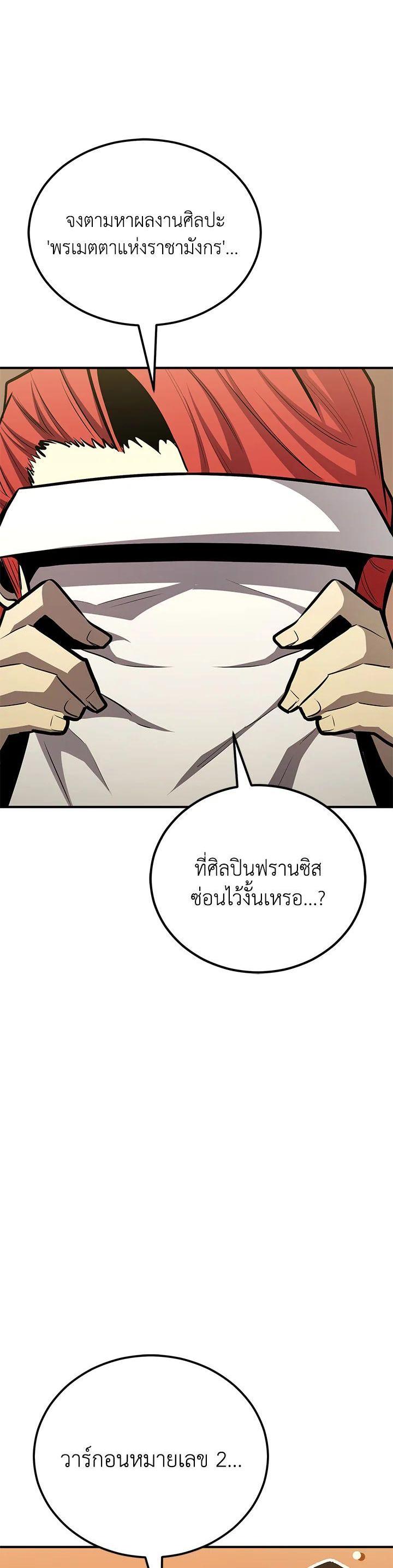 Manga-lc-com อ่านมังงะ อ่านการ์ตูน ออนไลน์ ฟรี Standard of Reincarnation ตอนที่ 1 2 3 4 5 6 7 8 9 10 11 12 13 14 ฟรี ไม่มีโฆษณา Manga-lc - อ่าน มังงะ อ่าน การ์ตูน ออนไลน์ อ่านมังงะ ฟรี