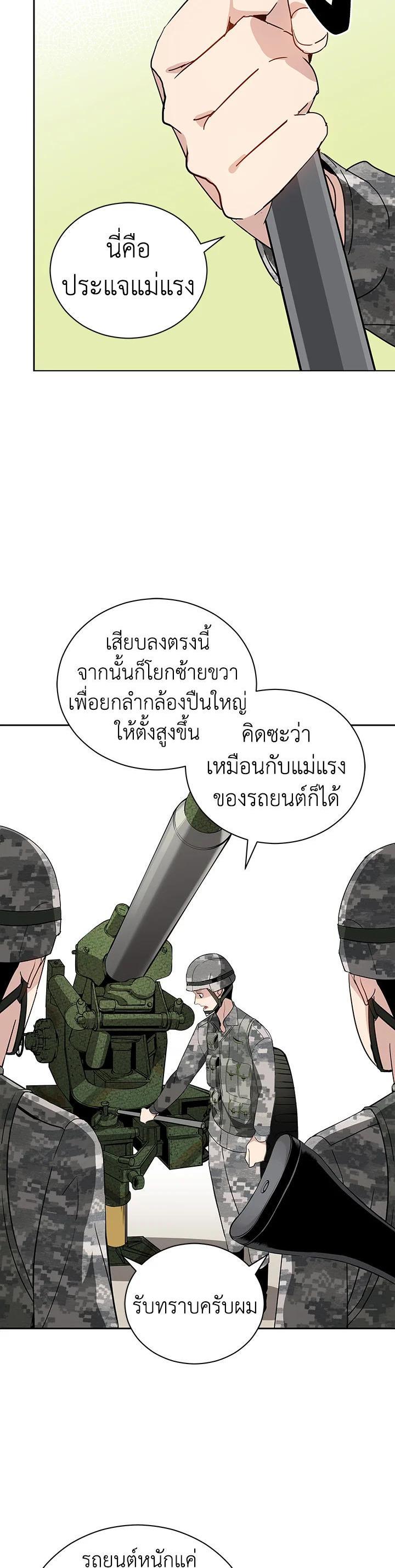 Manga-lc-com อ่านมังงะ อ่านการ์ตูน ออนไลน์ ฟรี The Descent of the Demonic Master ตอนที่ 1 2 3 4 5 6 7 8 9 10 11 12 13 14 ฟรี ไม่มีโฆษณา Manga-lc - อ่าน มังงะ อ่าน การ์ตูน ออนไลน์ อ่านมังงะ ฟรี