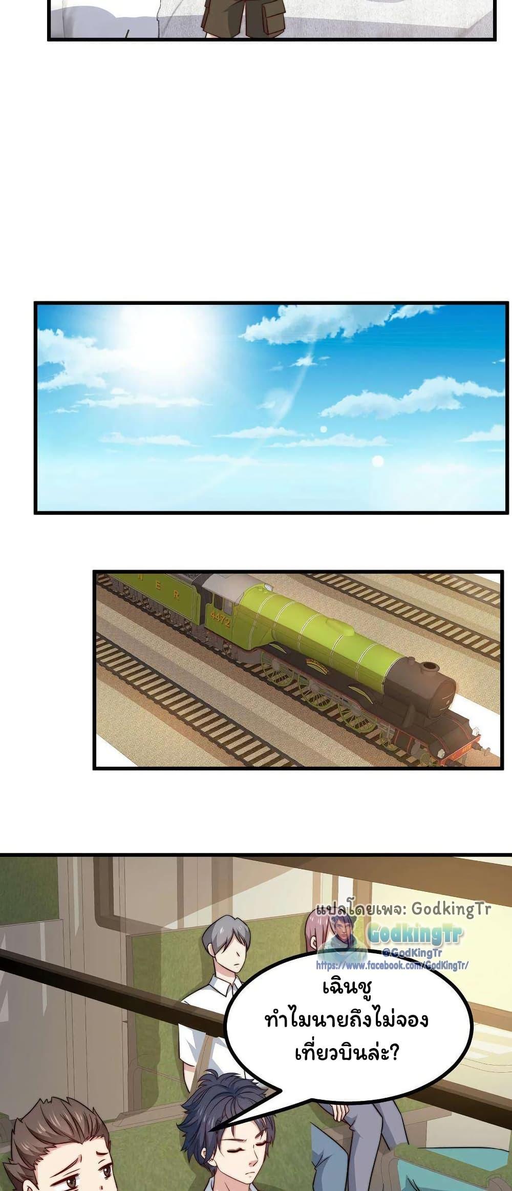 Manga-lc-com อ่านมังงะ อ่านการ์ตูน ออนไลน์ ฟรี Is It Reasonable for Me to Beat a Dragon With a Slime ตอนที่ 1 2 3 4 5 6 7 8 9 10 11 12 13 14 ฟรี ไม่มีโฆษณา Manga-lc - อ่าน มังงะ อ่าน การ์ตูน ออนไลน์ อ่านมังงะ ฟรี