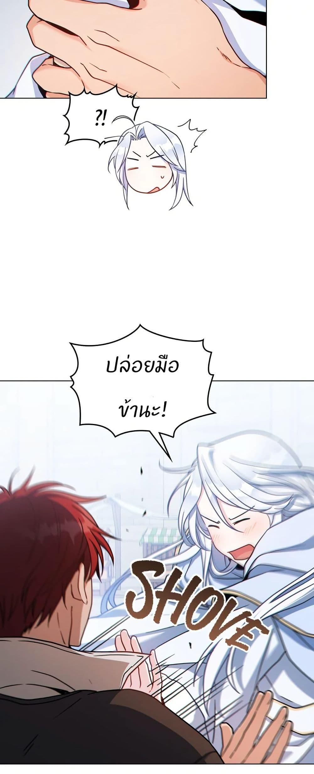 Manga-lc-com อ่านมังงะ อ่านการ์ตูน ออนไลน์ ฟรี I Can See Your Stats! ตอนที่ 1 2 3 4 5 6 7 8 9 10 11 12 13 14 ฟรี ไม่มีโฆษณา Manga-lc - อ่าน มังงะ อ่าน การ์ตูน ออนไลน์ อ่านมังงะ ฟรี