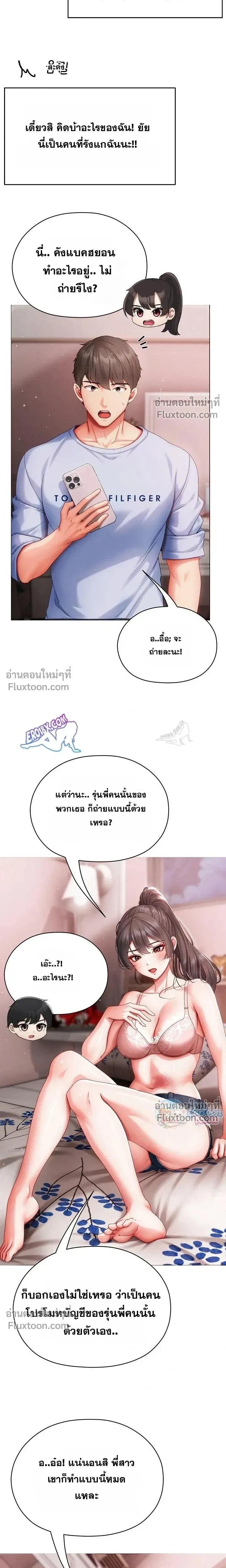 Doujin-Lc- อ่าน โดจิน มังฮวา เกาหลี ญี่ปุ่น จีน แปลไทย Little Miss Delinquent ตอนที่ 1 2 3 4 5 6 7 8 9 10 11 12 13 14 ฟรี ไม่มีโฆษณา อ่าน โดจิน Manhwa เกาหลี ญี่ปุ่น จีน เรามีครบ คัดมาให้เน้นๆ โดจิน 18+ รับประกันความฟินโดย  Doujin Lc