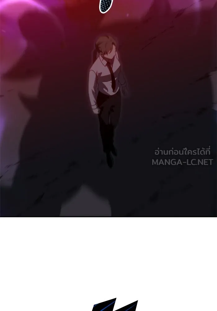 อดีตบอสหอคอย ตอนที่ 68 รูปที่ 6