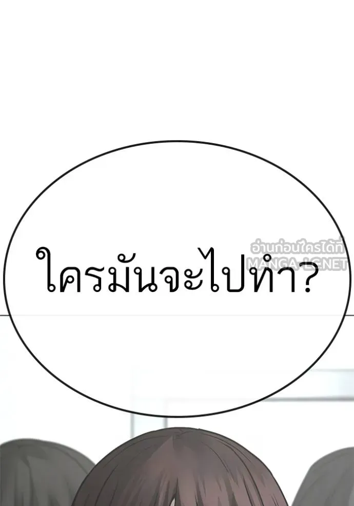 reality ตอนที่ 156 รูปที่ 41