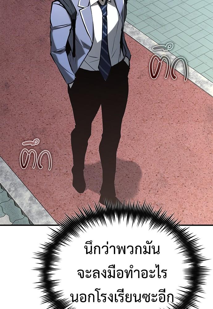Doujin-Lc- อ่าน โดจิน มังฮวา เกาหลี ญี่ปุ่น จีน แปลไทย Devil Returns To School Days ตอนที่ 1 2 3 4 5 6 7 8 9 10 11 12 13 14 ฟรี ไม่มีโฆษณา อ่าน โดจิน Manhwa เกาหลี ญี่ปุ่น จีน เรามีครบ คัดมาให้เน้นๆ โดจิน 18+ รับประกันความฟินโดย  Doujin Lc