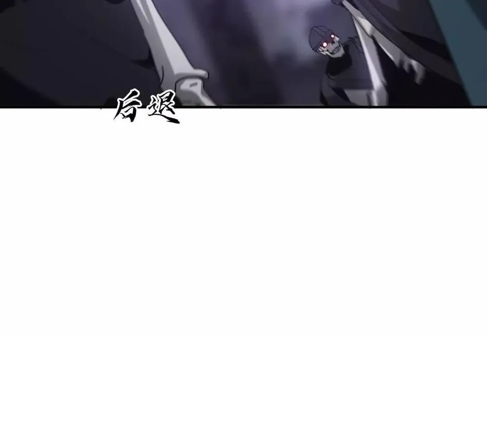 Unparalleled in the Online Gaming World ยอดคน ณ โลกออนไลน_ ตอนที่ ตอนที่ 24 รูปที่ 123