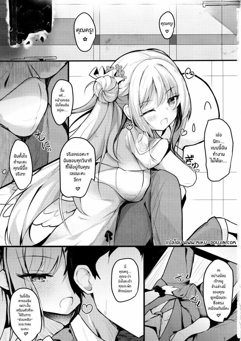Doujin-Lc- อ่าน โดจิน มังฮวา เกาหลี ญี่ปุ่น จีน แปลไทย มาพักกันเถอะค่ะคุณครู(C102) [Atelier Hinata (Hinata Yuu)] Mika no Yuuwaku Tanetsu Ecchi ตอนที่ 1 2 3 4 5 6 7 8 9 10 11 12 13 14 ฟรี ไม่มีโฆษณา อ่าน โดจิน Manhwa เกาหลี ญี่ปุ่น จีน เรามีครบ คัดมาให้เน้นๆ โดจิน 18+ รับประกันความฟินโดย  Doujin Lc