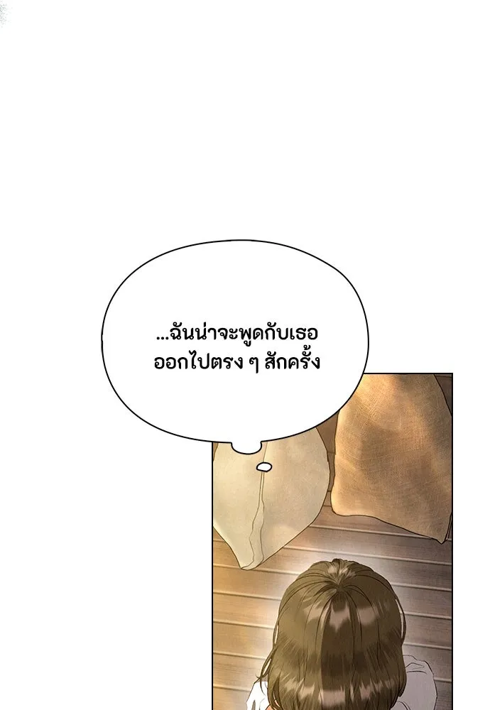 ลูกสาวตัวปลอมของท่านดยุก ตอนที่ 6 รูปที่ 83