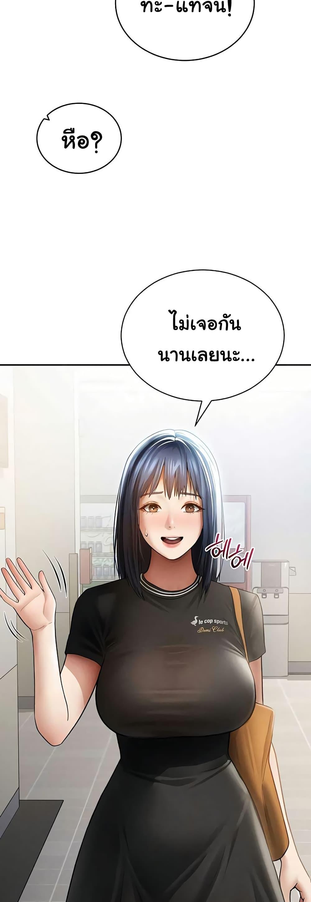 Doujin-Lc- อ่าน โดจิน มังฮวา เกาหลี ญี่ปุ่น จีน แปลไทย My Eyes Now See ตอนที่ 1 2 3 4 5 6 7 8 9 10 11 12 13 14 ฟรี ไม่มีโฆษณา อ่าน โดจิน Manhwa เกาหลี ญี่ปุ่น จีน เรามีครบ คัดมาให้เน้นๆ โดจิน 18+ รับประกันความฟินโดย  Doujin Lc