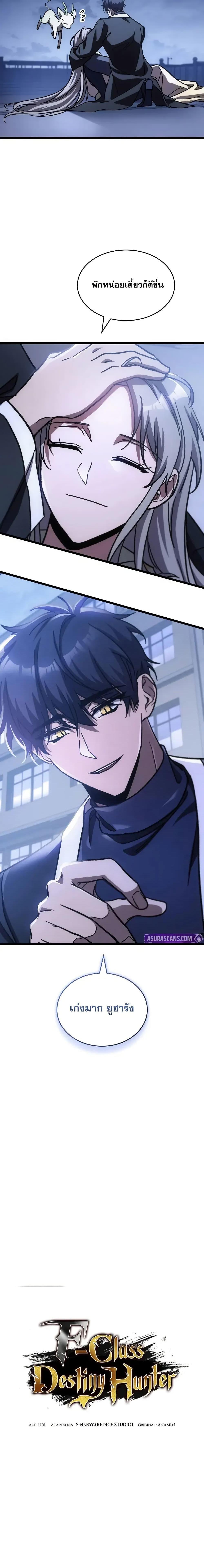 Manga-lc-com อ่านมังงะ อ่านการ์ตูน ออนไลน์ ฟรี F-ClassDestiny ตอนที่ 1 2 3 4 5 6 7 8 9 10 11 12 13 14 ฟรี ไม่มีโฆษณา Manga-lc - อ่าน มังงะ อ่าน การ์ตูน ออนไลน์ อ่านมังงะ ฟรี