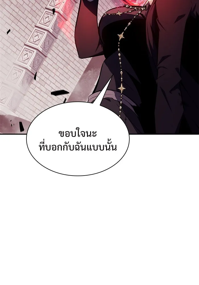 ผู้เล่นหน้าใหม่เลเวลแมกซ์ ตอนที่ 159 อาธารัคเซียจักรพรรดินีแห่งเลื รูปที่ 106