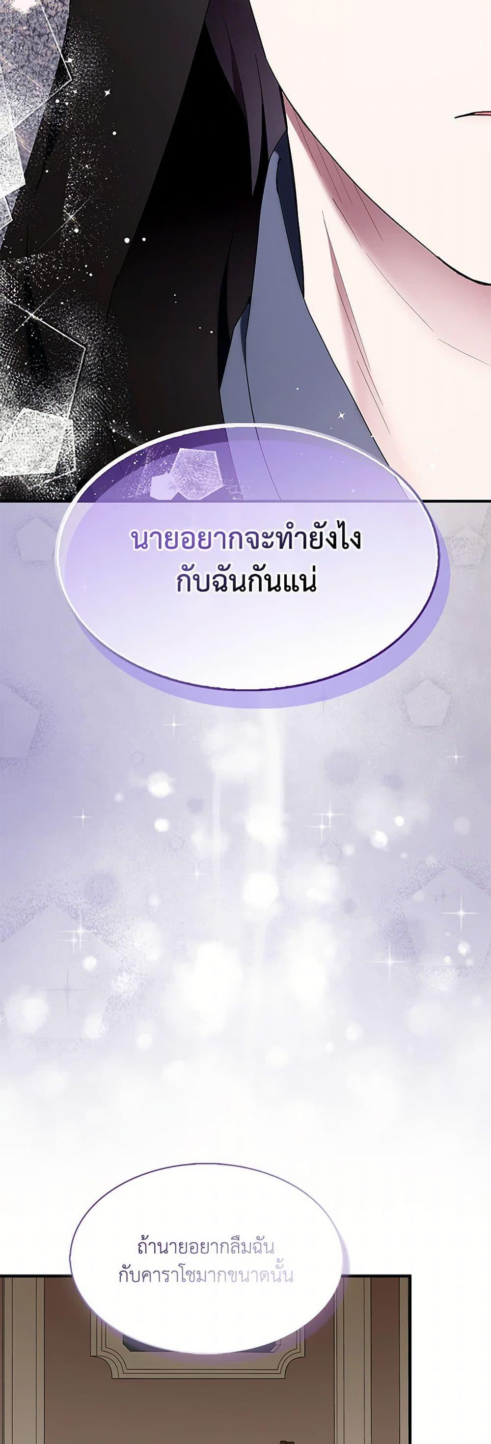 Manga-lc-com อ่านมังงะ อ่านการ์ตูน ออนไลน์ ฟรี I Tried To Be Her Loyal Sword ตอนที่ 1 2 3 4 5 6 7 8 9 10 11 12 13 14 ฟรี ไม่มีโฆษณา Manga-lc - อ่าน มังงะ อ่าน การ์ตูน ออนไลน์ อ่านมังงะ ฟรี