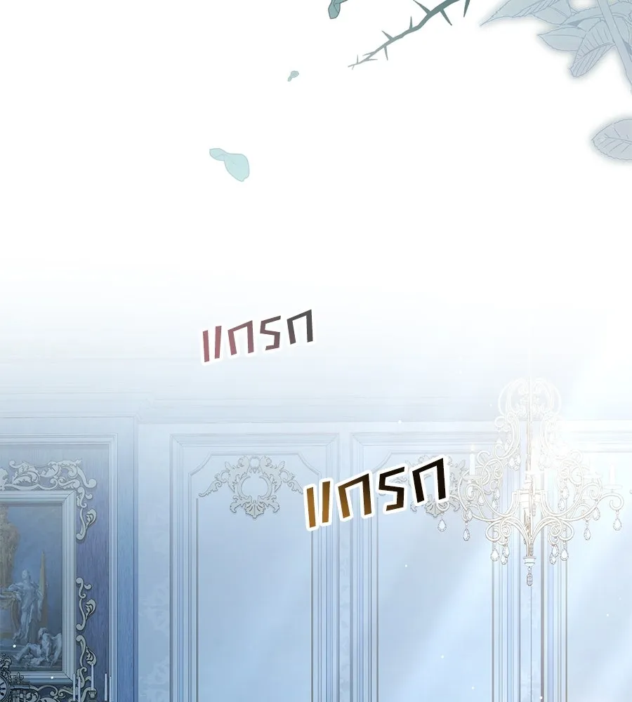 เล่ห์รักชนชั้นสูง ตอนที่ 2 รูปที่ 86