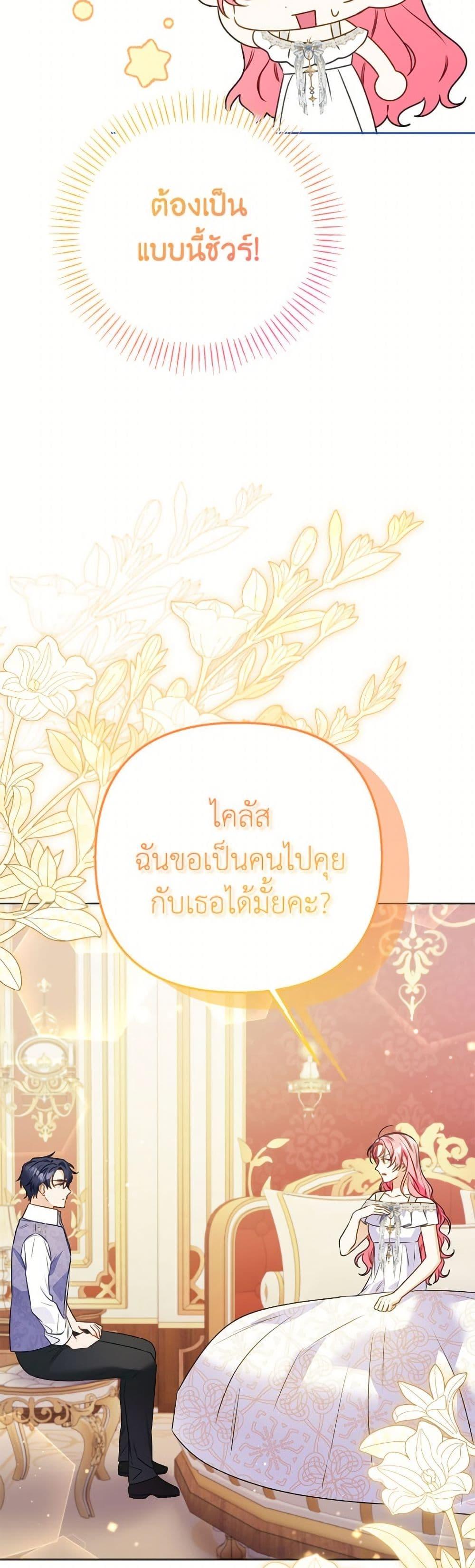 Manga-lc-com อ่านมังงะ อ่านการ์ตูน ออนไลน์ ฟรี I Thought You Were a Time-Limited Husband ตอนที่ 1 2 3 4 5 6 7 8 9 10 11 12 13 14 ฟรี ไม่มีโฆษณา Manga-lc - อ่าน มังงะ อ่าน การ์ตูน ออนไลน์ อ่านมังงะ ฟรี