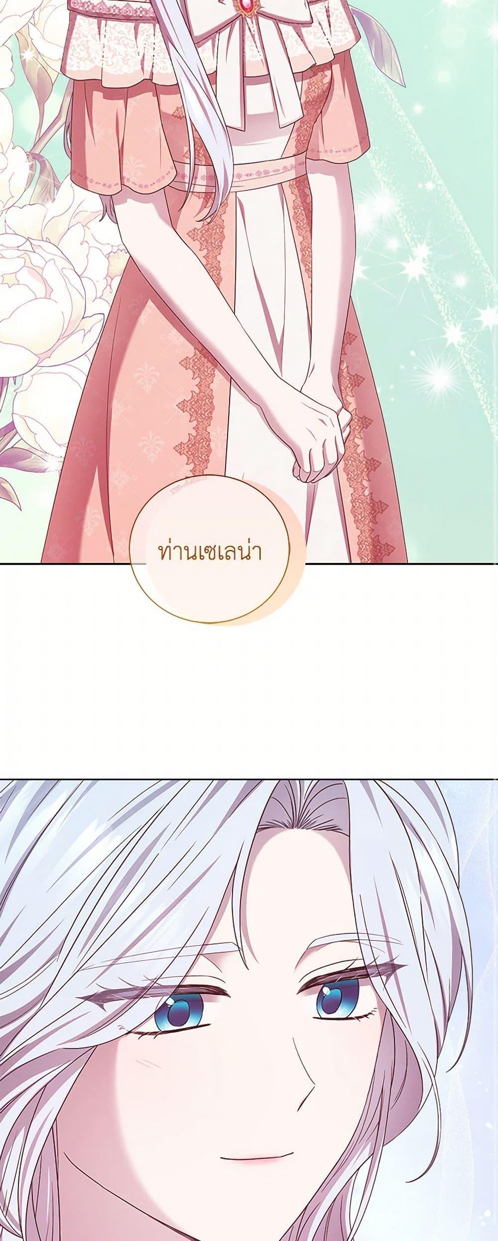 Manga-lc-com อ่านมังงะ อ่านการ์ตูน ออนไลน์ ฟรี To My Beloved Foe ตอนที่ 1 2 3 4 5 6 7 8 9 10 11 12 13 14 ฟรี ไม่มีโฆษณา Manga-lc - อ่าน มังงะ อ่าน การ์ตูน ออนไลน์ อ่านมังงะ ฟรี