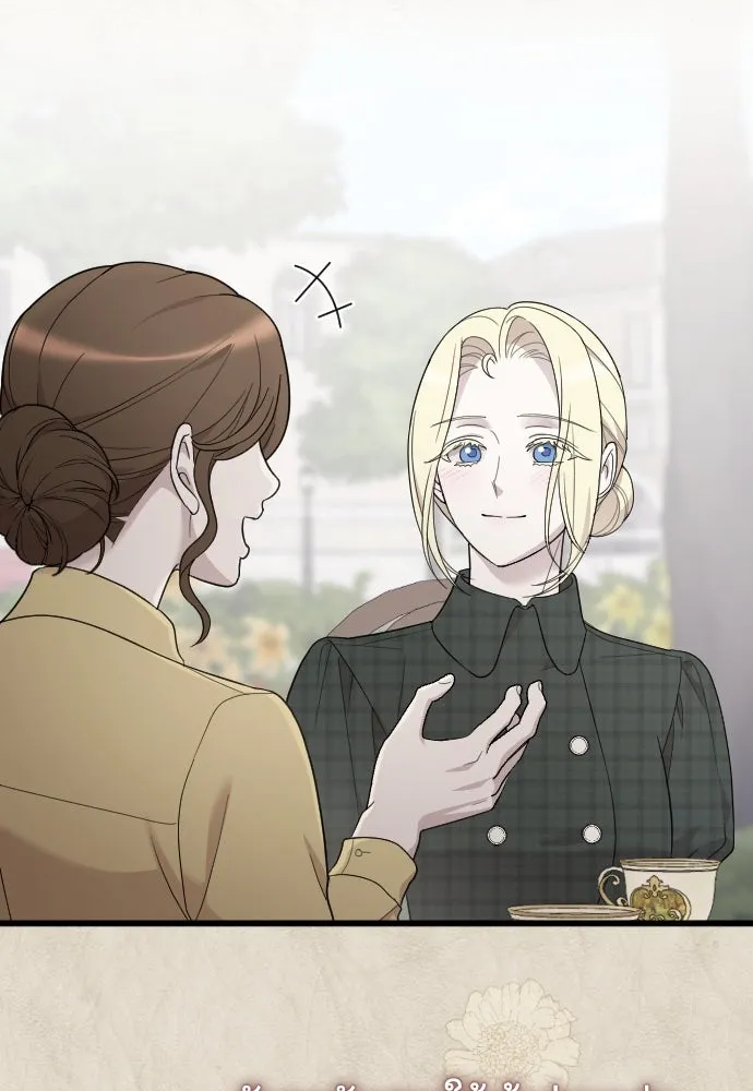 จำเลยหัวใจ ตอนที่ 81 รูปที่ 134