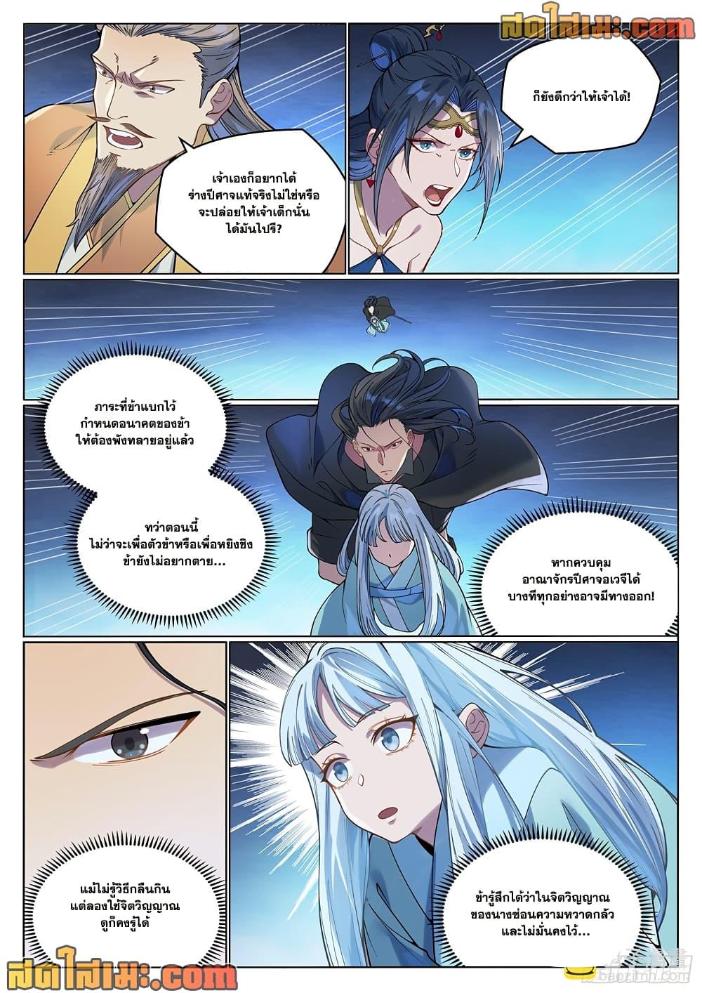 Manga-lc-com อ่านมังงะ อ่านการ์ตูน ออนไลน์ ฟรี Bailian Chengshen ตอนที่ 1 2 3 4 5 6 7 8 9 10 11 12 13 14 ฟรี ไม่มีโฆษณา Manga-lc - อ่าน มังงะ อ่าน การ์ตูน ออนไลน์ อ่านมังงะ ฟรี