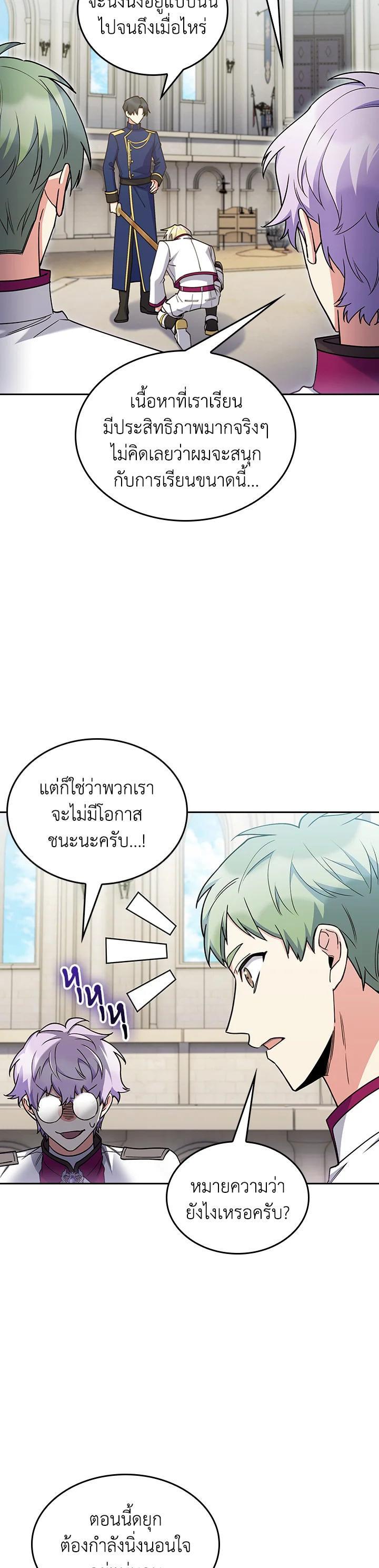 Manga-lc-com อ่านมังงะ อ่านการ์ตูน ออนไลน์ ฟรี I Regressed to My Ruined Family ตอนที่ 1 2 3 4 5 6 7 8 9 10 11 12 13 14 ฟรี ไม่มีโฆษณา Manga-lc - อ่าน มังงะ อ่าน การ์ตูน ออนไลน์ อ่านมังงะ ฟรี