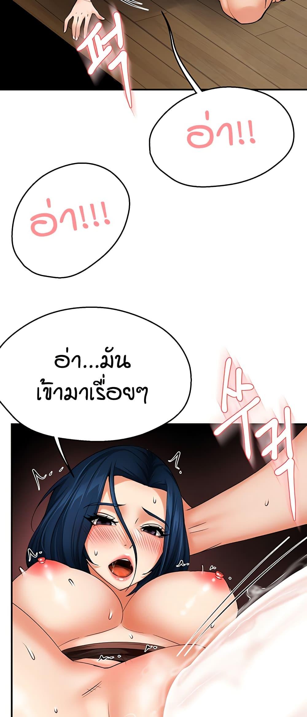 Doujin-Lc- อ่าน โดจิน มังฮวา เกาหลี ญี่ปุ่น จีน แปลไทย Yogurt Delivery Lady ตอนที่ 1 2 3 4 5 6 7 8 9 10 11 12 13 14 ฟรี ไม่มีโฆษณา อ่าน โดจิน Manhwa เกาหลี ญี่ปุ่น จีน เรามีครบ คัดมาให้เน้นๆ โดจิน 18+ รับประกันความฟินโดย  Doujin Lc