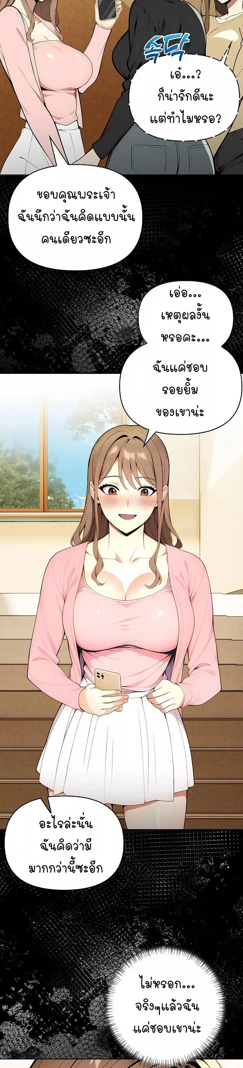 Doujin-Lc- อ่าน โดจิน มังฮวา เกาหลี ญี่ปุ่น จีน แปลไทย Light Instead of Debt ตอนที่ 1 2 3 4 5 6 7 8 9 10 11 12 13 14 ฟรี ไม่มีโฆษณา อ่าน โดจิน Manhwa เกาหลี ญี่ปุ่น จีน เรามีครบ คัดมาให้เน้นๆ โดจิน 18+ รับประกันความฟินโดย  Doujin Lc