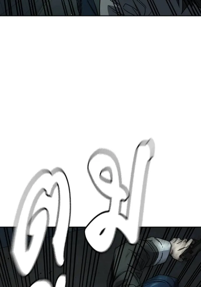 Study Group261 ตอนที่ 261 รูปที่ 115