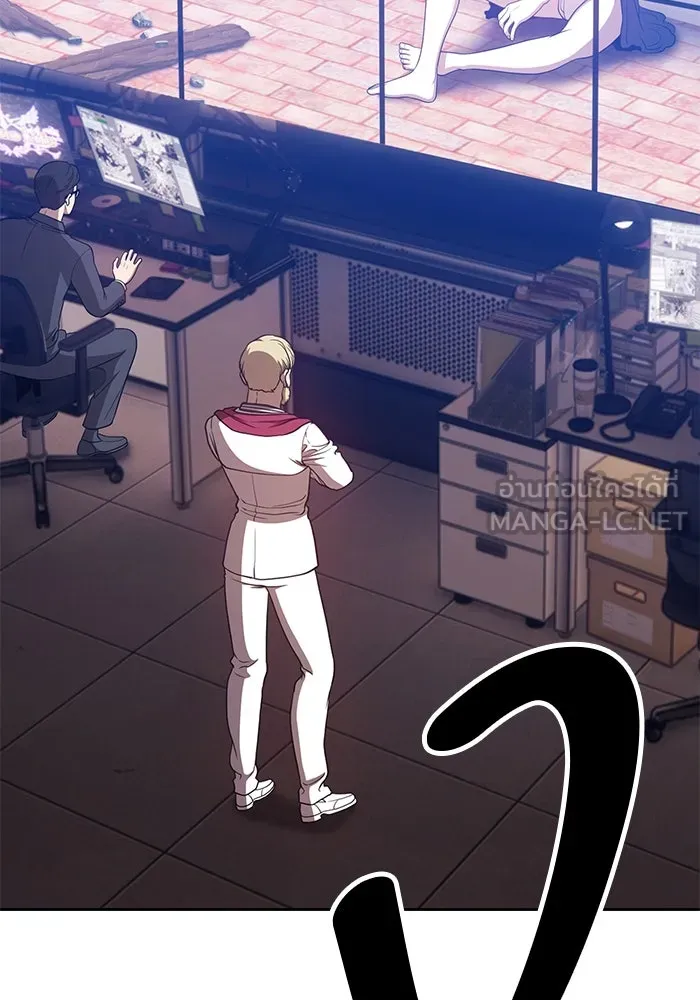 +99 ท่อนไม้พร้อมบวก ตอนที่ 34 รูปที่ 225