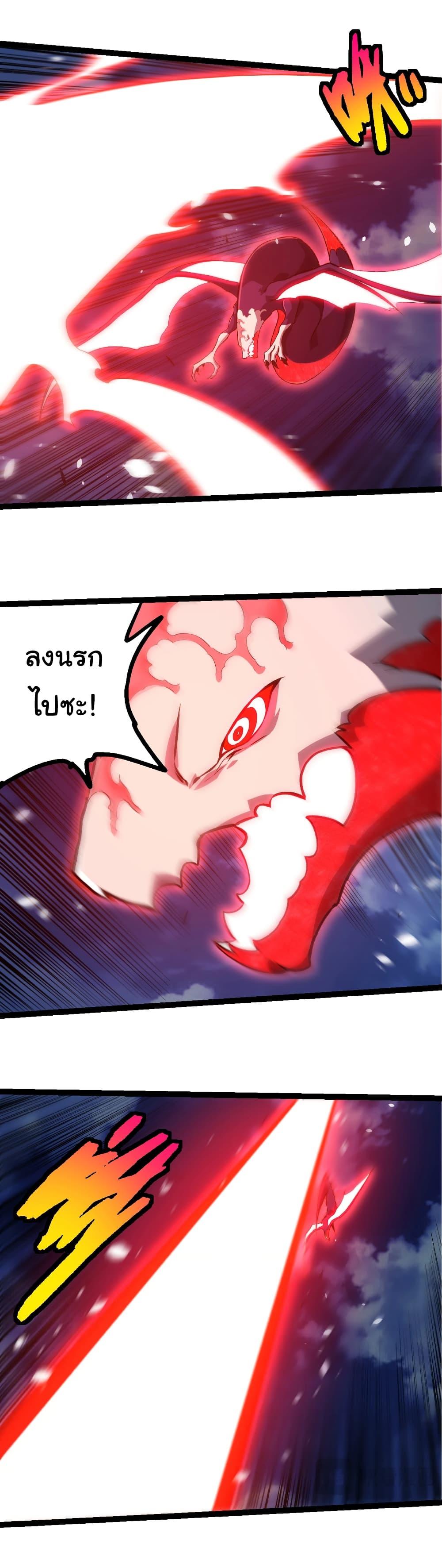 Manga-lc-com อ่านมังงะ อ่านการ์ตูน ออนไลน์ ฟรี Evolution from the Big Tree ตอนที่ 1 2 3 4 5 6 7 8 9 10 11 12 13 14 ฟรี ไม่มีโฆษณา Manga-lc - อ่าน มังงะ อ่าน การ์ตูน ออนไลน์ อ่านมังงะ ฟรี