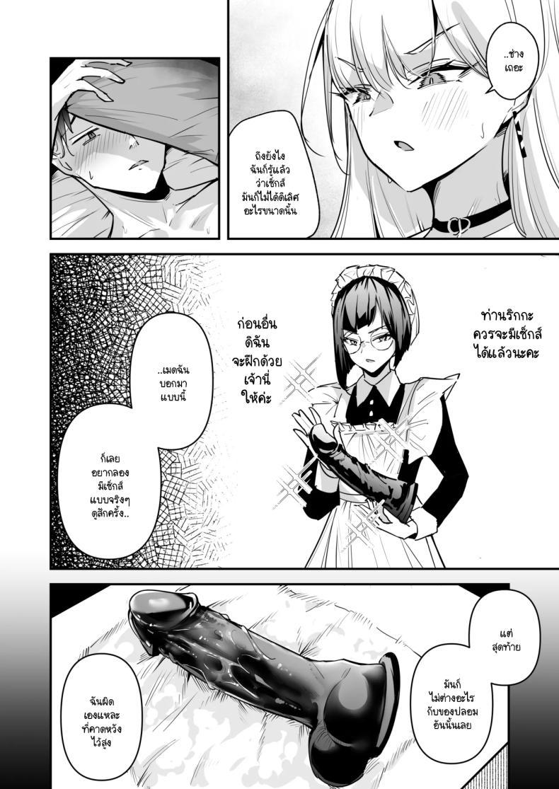 Doujin-Lc- อ่าน โดจิน มังฮวา เกาหลี ญี่ปุ่น จีน แปลไทย ไหงผมต้องกลายมาเป็นดิลโด้ให้สาวแกลคุณหนูนมใหญ่บ้านรวยนี้ด้วยล่ะเนี่ย! [Unitoshiki] Mattaku Icha Love suru Ki no Nai Kyonyuu Reijou Gal ni Niku Dildo Atsukai Sareteiru Ore no Hanashi ตอนที่ 1 2 3 4 5 6 7 8 9 10 11 12 13 14 ฟรี ไม่มีโฆษณา อ่าน โดจิน Manhwa เกาหลี ญี่ปุ่น จีน เรามีครบ คัดมาให้เน้นๆ โดจิน 18+ รับประกันความฟินโดย  Doujin Lc