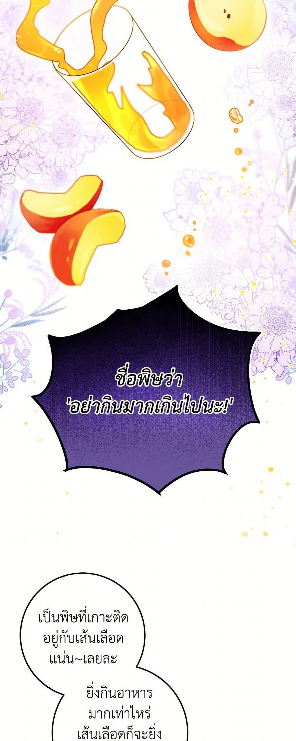 Manga-lc-com อ่านมังงะ อ่านการ์ตูน ออนไลน์ ฟรี The Heiress’s Double Life ตอนที่ 1 2 3 4 5 6 7 8 9 10 11 12 13 14 ฟรี ไม่มีโฆษณา Manga-lc - อ่าน มังงะ อ่าน การ์ตูน ออนไลน์ อ่านมังงะ ฟรี