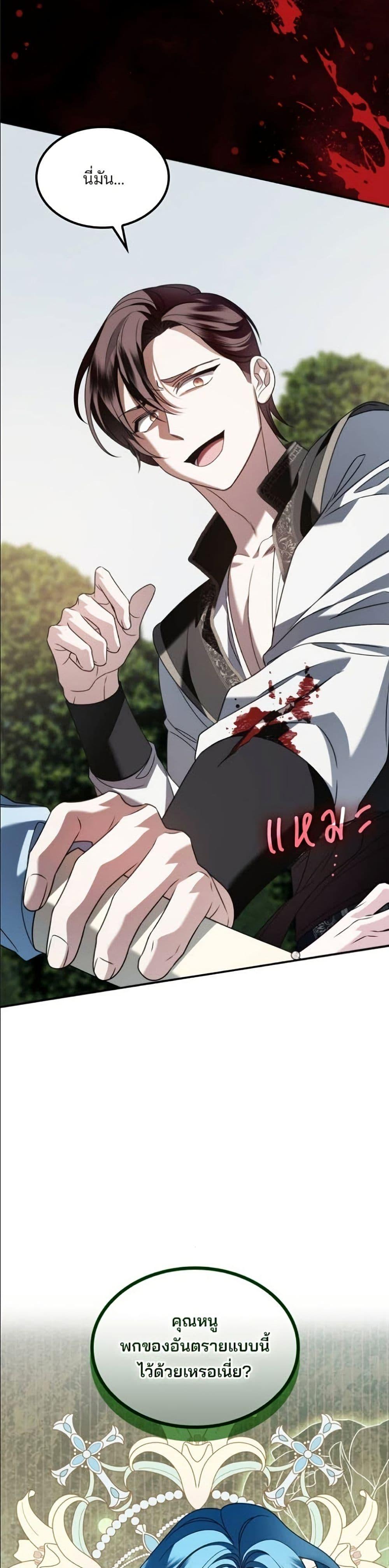 Manga-lc-com อ่านมังงะ อ่านการ์ตูน ออนไลน์ ฟรี Noble in Name, Vulgar at Heart ตอนที่ 1 2 3 4 5 6 7 8 9 10 11 12 13 14 ฟรี ไม่มีโฆษณา Manga-lc - อ่าน มังงะ อ่าน การ์ตูน ออนไลน์ อ่านมังงะ ฟรี