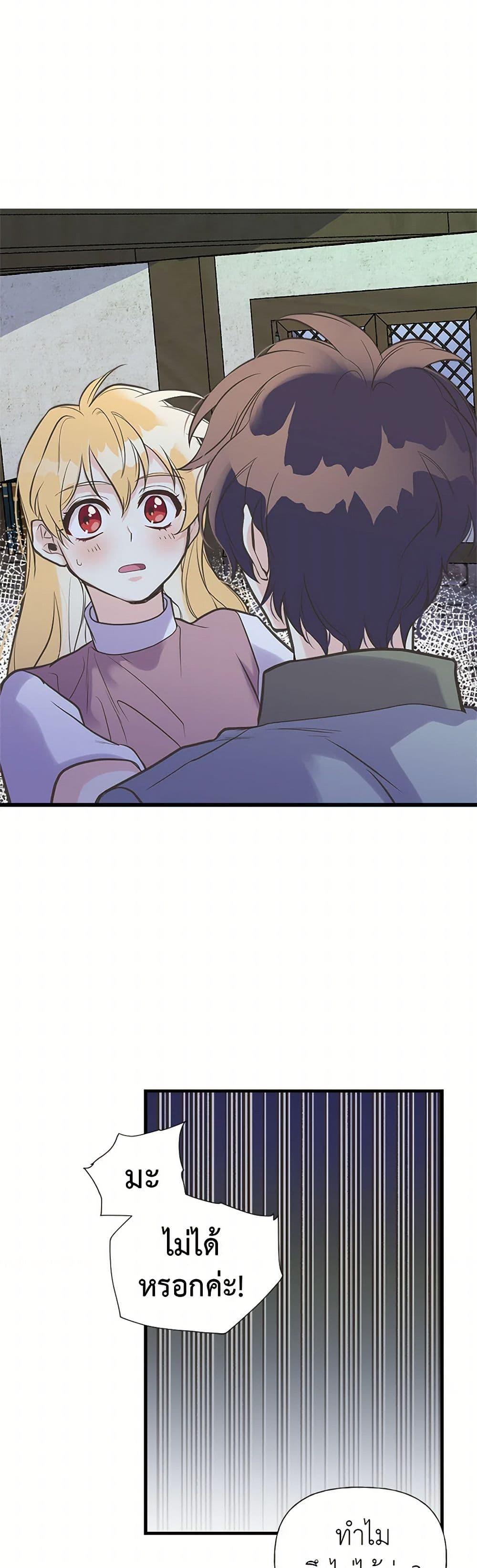 Manga-lc-com อ่านมังงะ อ่านการ์ตูน ออนไลน์ ฟรี My Sister Picked up the Male Lead ตอนที่ 1 2 3 4 5 6 7 8 9 10 11 12 13 14 ฟรี ไม่มีโฆษณา Manga-lc - อ่าน มังงะ อ่าน การ์ตูน ออนไลน์ อ่านมังงะ ฟรี