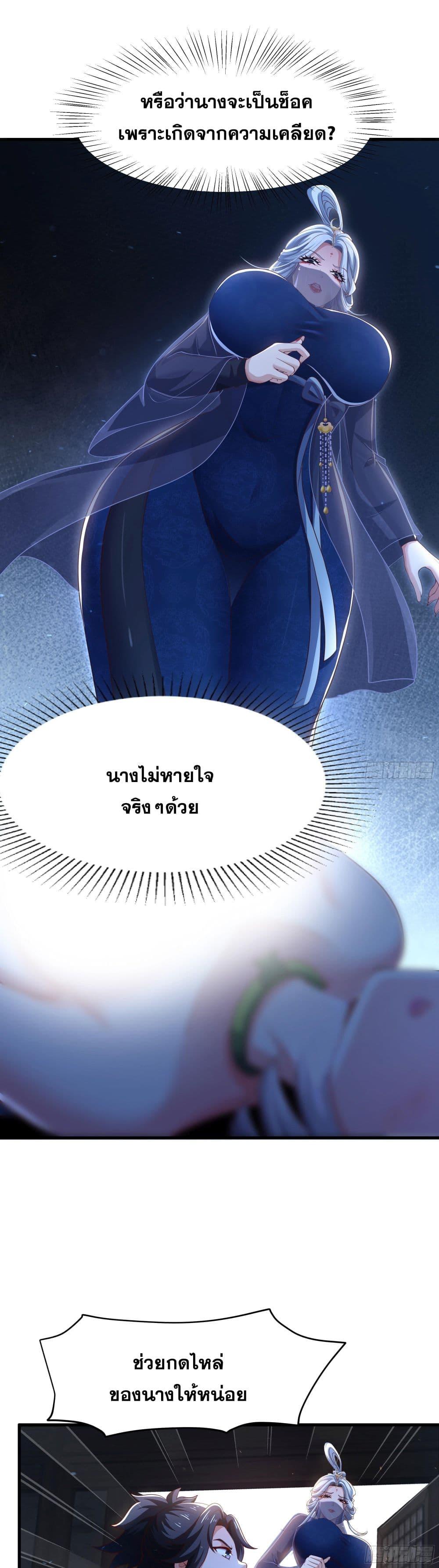 Manga-lc-com อ่านมังงะ อ่านการ์ตูน ออนไลน์ ฟรี Reborn as the Strongest Wu Dalang in the Water Margin World ตอนที่ 1 2 3 4 5 6 7 8 9 10 11 12 13 14 ฟรี ไม่มีโฆษณา Manga-lc - อ่าน มังงะ อ่าน การ์ตูน ออนไลน์ อ่านมังงะ ฟรี