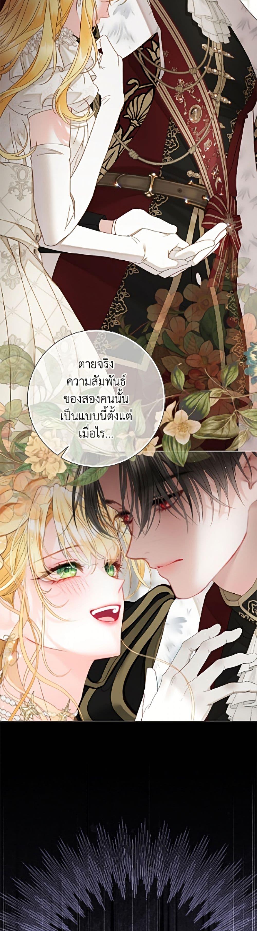 Manga-lc-com อ่านมังงะ อ่านการ์ตูน ออนไลน์ ฟรี The World Without My Sister Who Everyone Loved ตอนที่ 1 2 3 4 5 6 7 8 9 10 11 12 13 14 ฟรี ไม่มีโฆษณา Manga-lc - อ่าน มังงะ อ่าน การ์ตูน ออนไลน์ อ่านมังงะ ฟรี