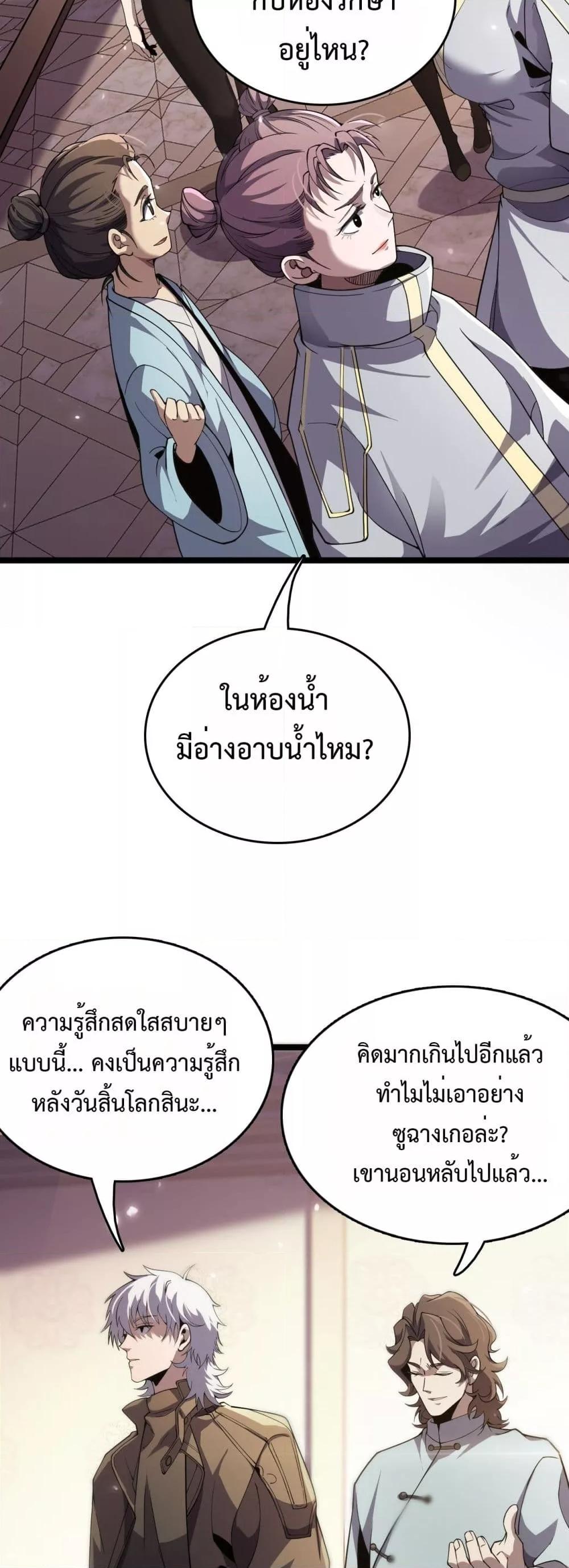 Manga-lc-com อ่านมังงะ อ่านการ์ตูน ออนไลน์ ฟรี Invasionofall ตอนที่ 1 2 3 4 5 6 7 8 9 10 11 12 13 14 ฟรี ไม่มีโฆษณา Manga-lc - อ่าน มังงะ อ่าน การ์ตูน ออนไลน์ อ่านมังงะ ฟรี