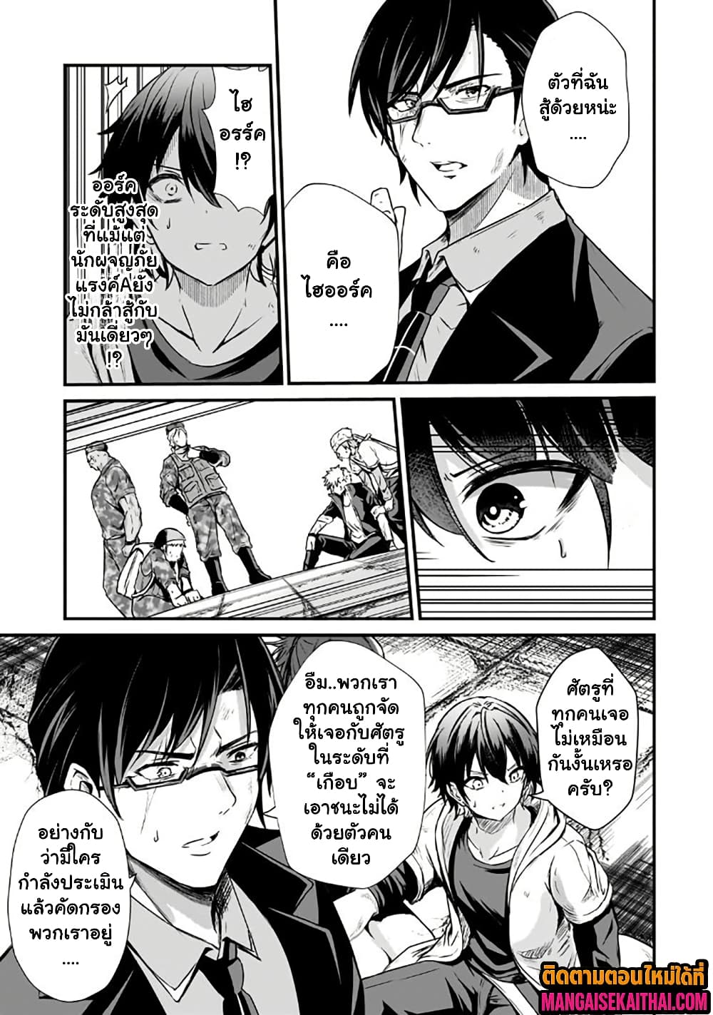 Manga-lc-com อ่านมังงะ อ่านการ์ตูน ออนไลน์ ฟรี Kai no Sekai wa Kami no Me de irodzuku ตอนที่ 1 2 3 4 5 6 7 8 9 10 11 12 13 14 ฟรี ไม่มีโฆษณา Manga-lc - อ่าน มังงะ อ่าน การ์ตูน ออนไลน์ อ่านมังงะ ฟรี