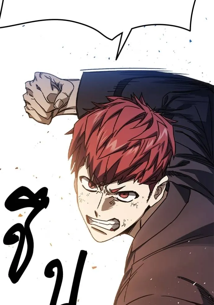 Study Group ตอนที่ 258 รูปที่ 22