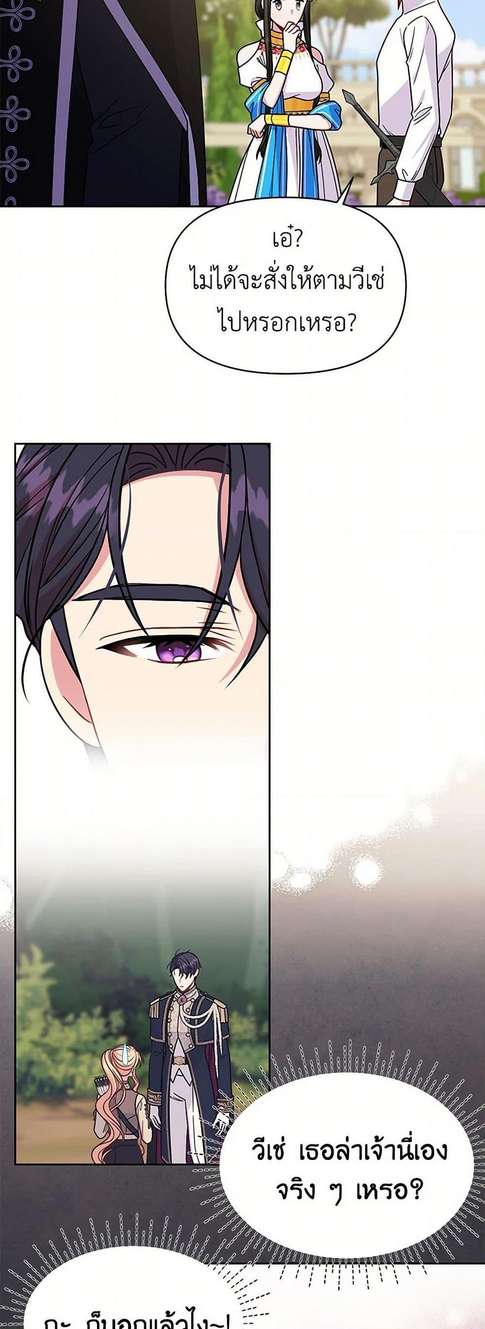 Manga-lc-com อ่านมังงะ อ่านการ์ตูน ออนไลน์ ฟรี My BFF is a Tyrant in Training ตอนที่ 1 2 3 4 5 6 7 8 9 10 11 12 13 14 ฟรี ไม่มีโฆษณา Manga-lc - อ่าน มังงะ อ่าน การ์ตูน ออนไลน์ อ่านมังงะ ฟรี