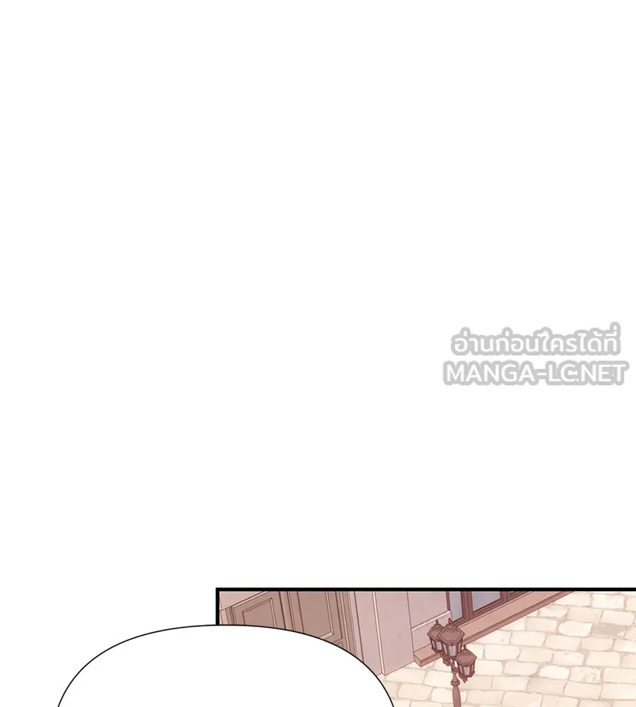 บาสเตียน ตอนที่ 56 รูปที่ 117