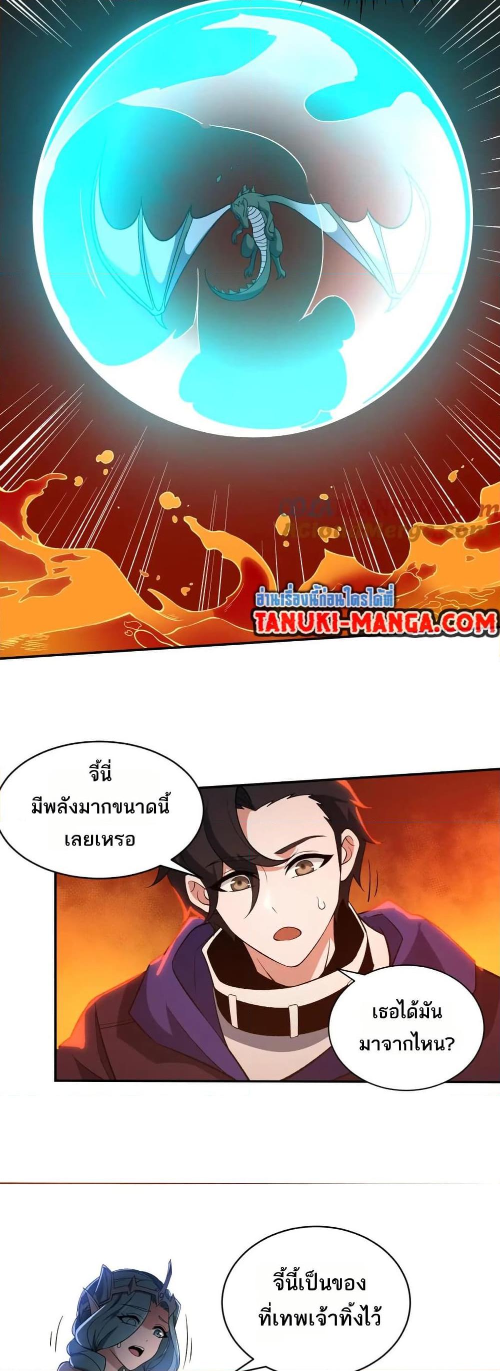 Manga-lc-com อ่านมังงะ อ่านการ์ตูน ออนไลน์ ฟรี I Rely On Cheat To Hunt Gods ตอนที่ 1 2 3 4 5 6 7 8 9 10 11 12 13 14 ฟรี ไม่มีโฆษณา Manga-lc - อ่าน มังงะ อ่าน การ์ตูน ออนไลน์ อ่านมังงะ ฟรี