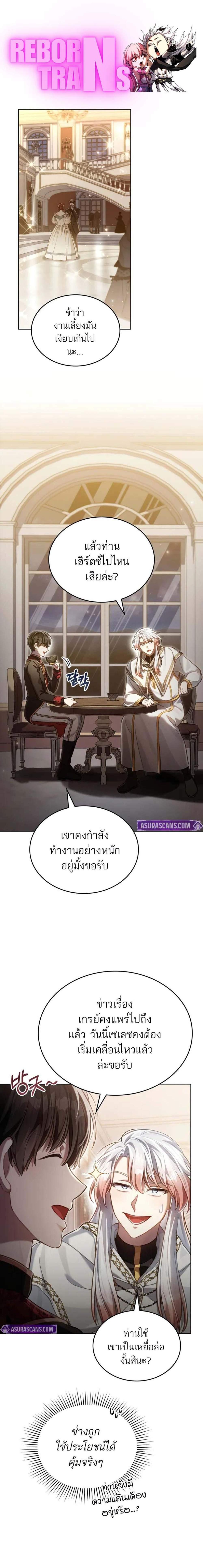 Manga-lc-com อ่านมังงะ อ่านการ์ตูน ออนไลน์ ฟรี Reborn as the Enemy Prince ตอนที่ 1 2 3 4 5 6 7 8 9 10 11 12 13 14 ฟรี ไม่มีโฆษณา Manga-lc - อ่าน มังงะ อ่าน การ์ตูน ออนไลน์ อ่านมังงะ ฟรี